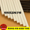 Factory Outlet-Hot in-High temperature resistance Beige Heat Sol 120 region Low temperature 40 degree
