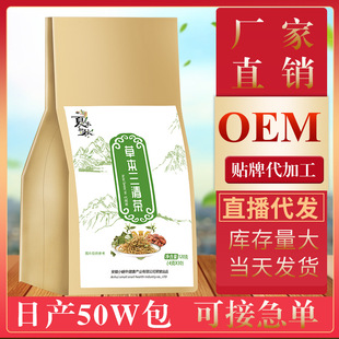 Производитель чая Sanqing Tea Bebble Productor OEM OEM OEM -обработка регистрации