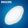 Philips LED Downlight is always on DL168B Embed Ceiling 3.5W5.5W7W a living room Study bedroom