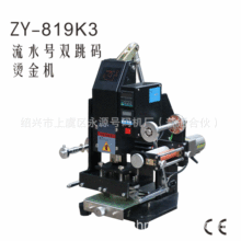 �S�����l�C���a�C�ԄӴ�̖�C�Cӡ��̖�C��ˮ̖��a�C Ҏ���Rȫ