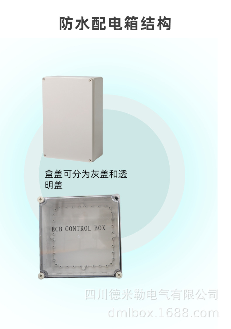 螺栓型详情页-3