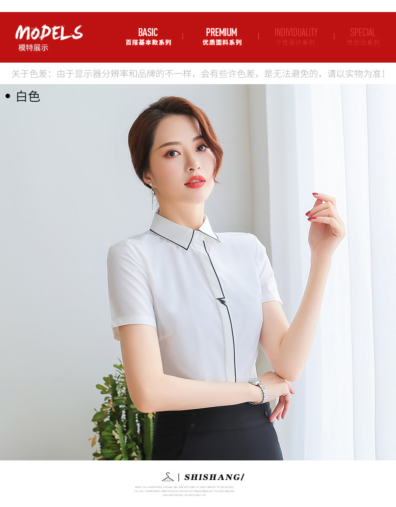 Chemisier en Mélanges de fibres chimiques - Ref 3429403 Image 12