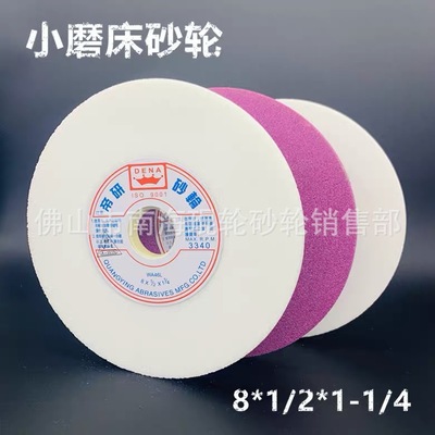 [Priced supply]Selling Zhangzhou Entire surplus alumina White corundum Various Specifications superior quality grinding wheel