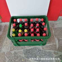 厂家直销24格瓶装塑料饮料箱 可定制塑料汽水筐啤酒箱