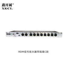 DMX512控台RDM信号放大器光电隔离控制器控制盒舞台灯光工程设备