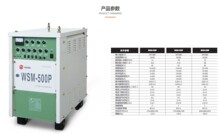 广州烽火WSM-250P 350P 500P 可控硅直流脉冲氩弧焊机380V 焊机