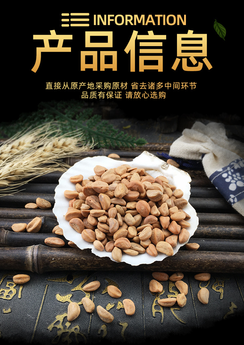 Dried Hawthorn Seeds Shan Zha Zi Bulk Filling for Pillows and Cushions 500g specifications