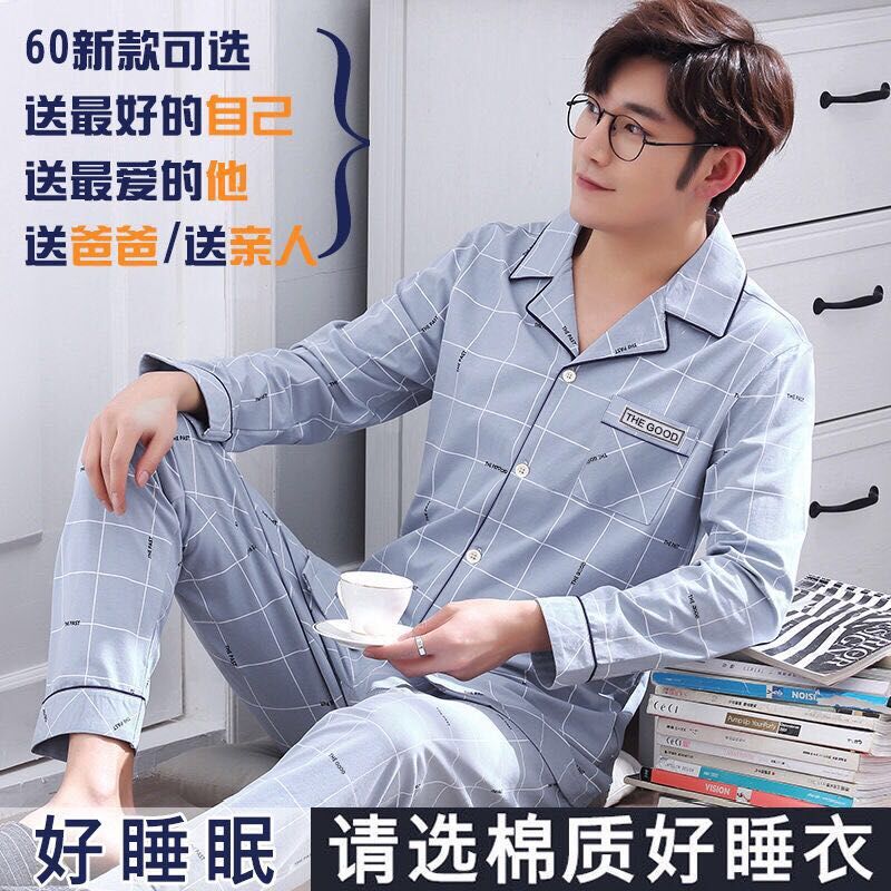 830 rejilla gris claro