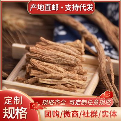 Gansu, Minxian Codonopsis Origin supply Chinese herbal medicines wholesale Codonopsis Article bulk wholesale Specifications On behalf of