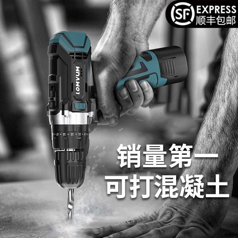 德国进口12V16.8V25锂电充电式手钻小手电钻多功能家用电动螺丝刀