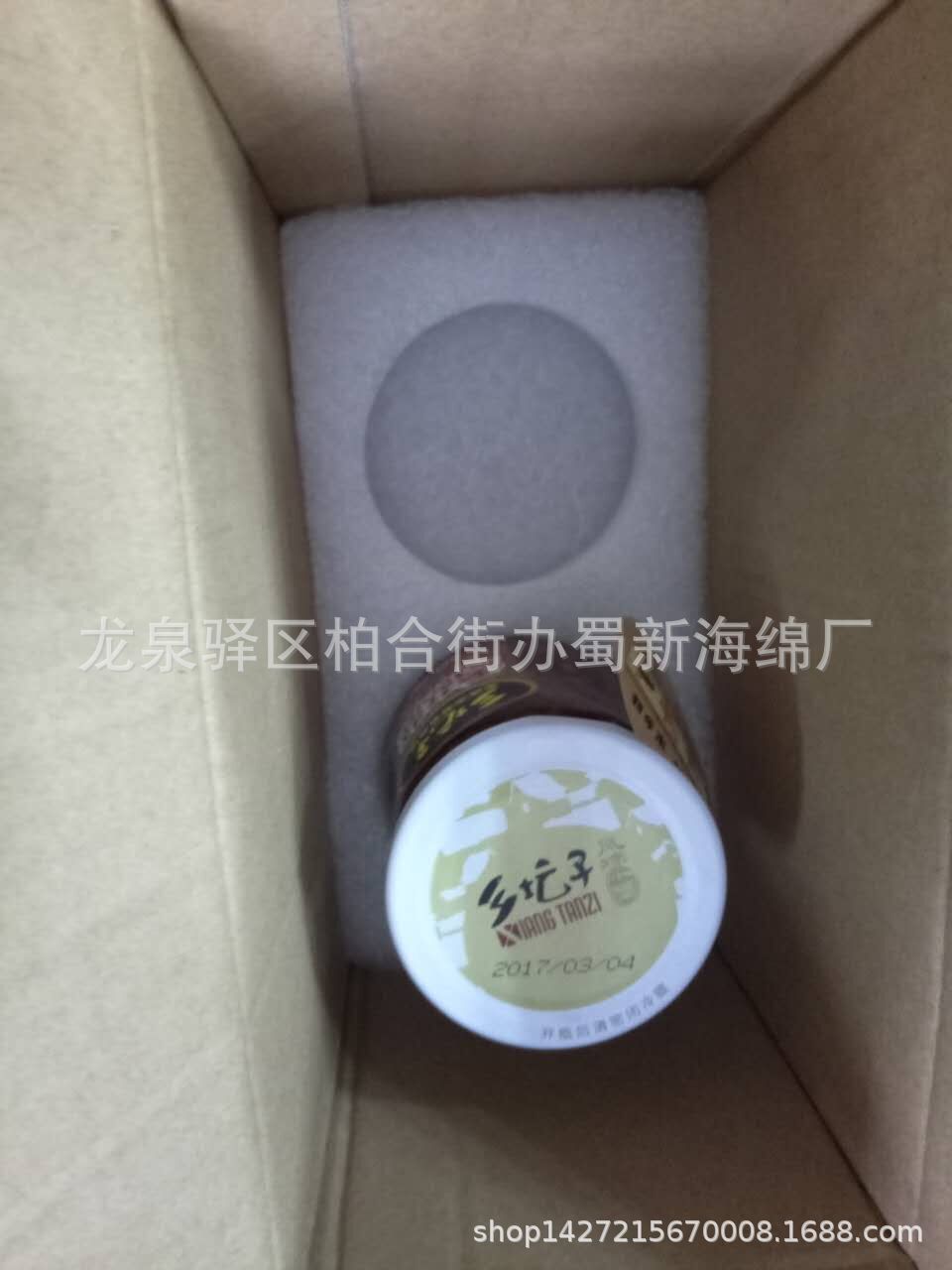 厂家直销白色珍珠棉快递防震酱菜包装海绵泡沫/3瓶装防震泡沫