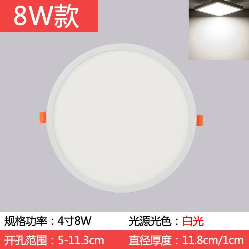 LED built-in ceiling light, ultra thin square rectangular lamp