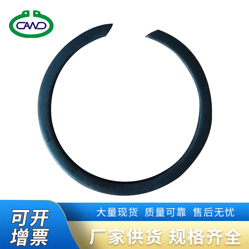 厂家批发  DIN472孔用弹性挡圈 轴用卡簧 E型卡簧挡圈多种款式