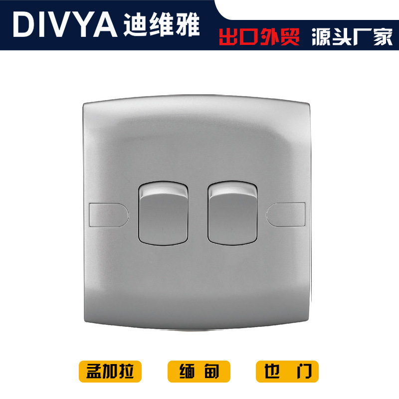 出口孟加拉约旦也门墙壁开关插座灰色开关面板家用开关插座供应-阿里巴巴