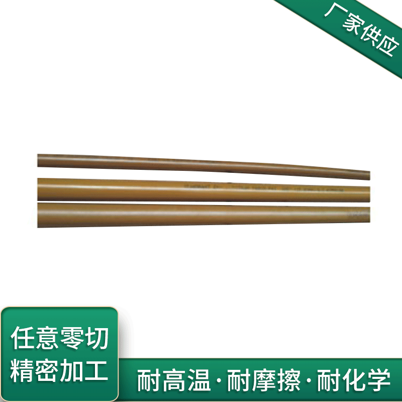 供应 德国PAI板 墨绿色聚酰亚胺棒 加玻纤PAI棒 TORLON4203板定制