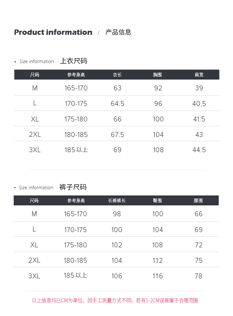 成人男款莫代尔圆领运动T恤_04.jpg