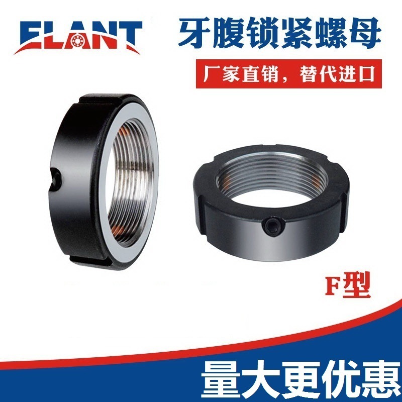 左旋锁紧螺母 反牙丝杠锁紧螺帽 丝杆锁定螺帽L 齿轮锁紧螺母LH