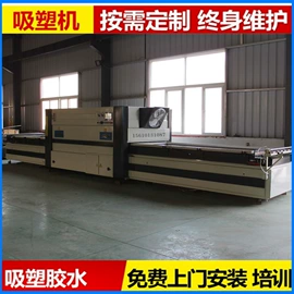 木工机械;工业扫描仪;吸塑机