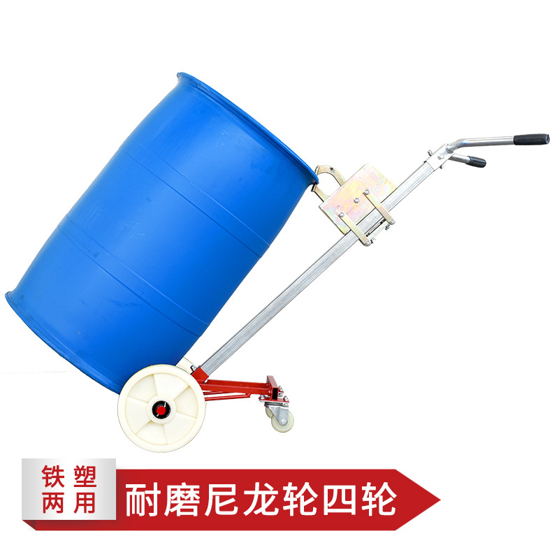 450 kg de camión de transporte manual de barril de boca de halcón multifuncional carro de transporte de barril elevadora