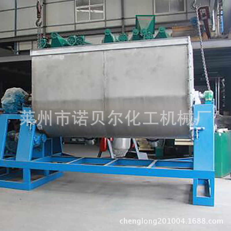 不锈钢卧式混合双螺旋螺带混合机 腻子粉真石漆混合搅拌机混料机 