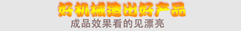 2021款新款雙倒角機(jī)詳情頁10201824_07