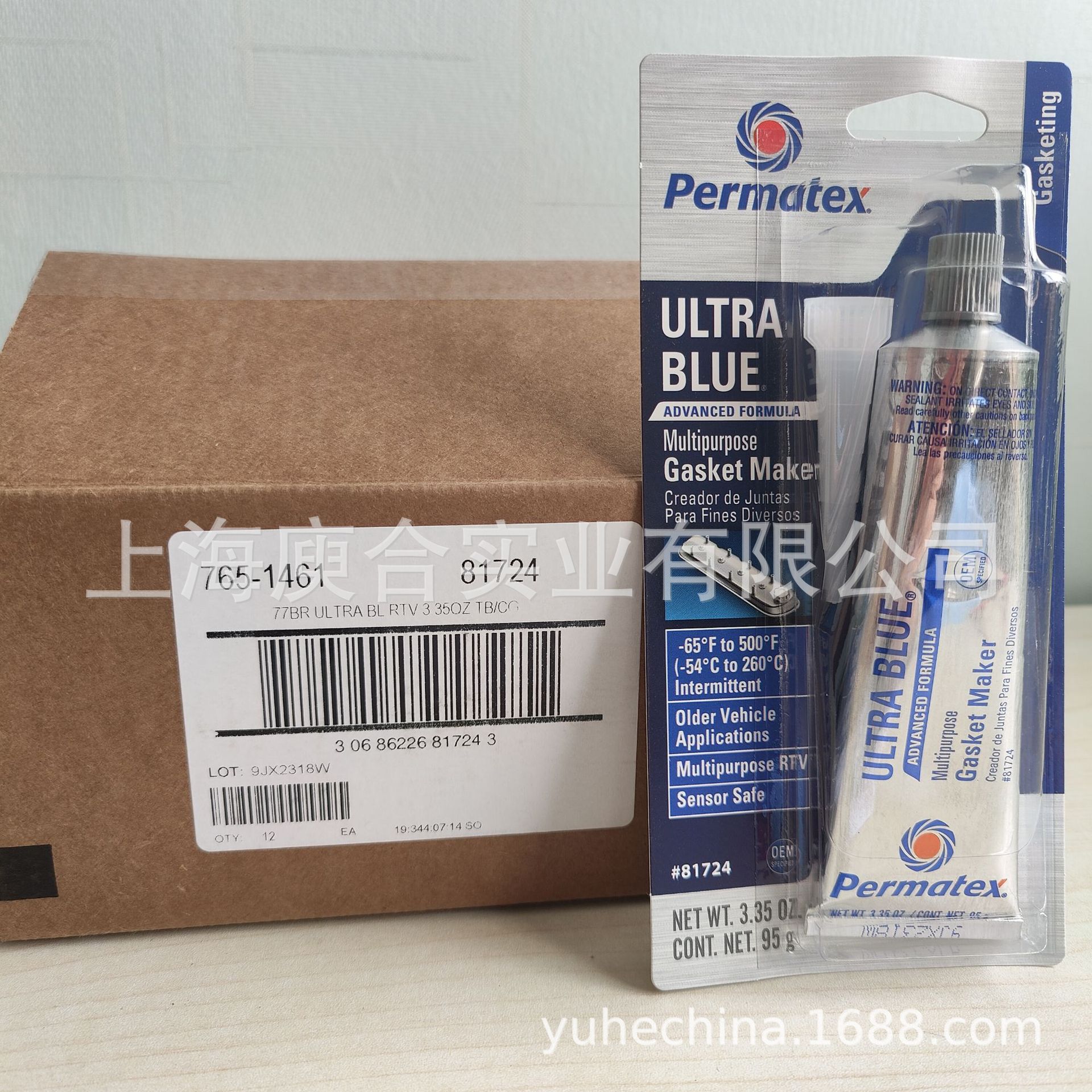 美国permatex 81724 超蓝RTV硅制垫片胶77BR-阿里巴巴