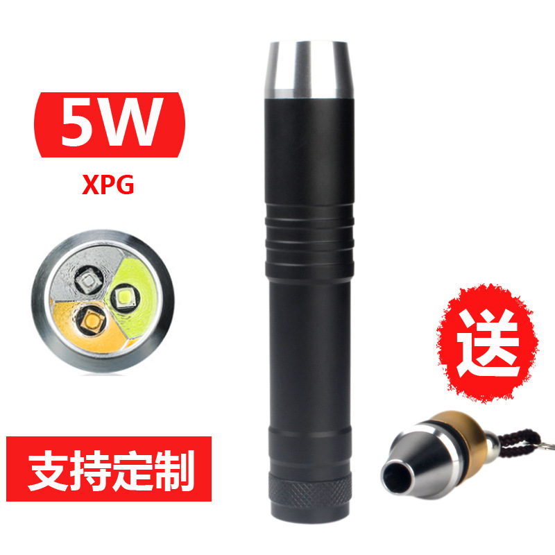 斯摩森珠宝玉石鉴定手电可充电三光源手电筒5W led紫光照琥珀蜜蜡|ms