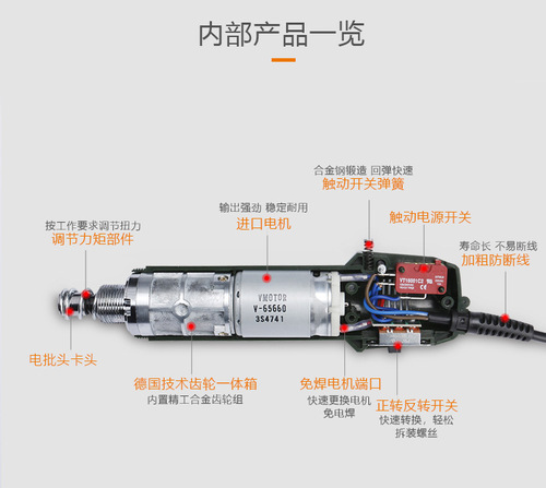 Factory direct sales and wholesale 4C Seiko 6C/Plug-in 3C electric screwdriver 802 electric screwdriver/electric screwdriver 801