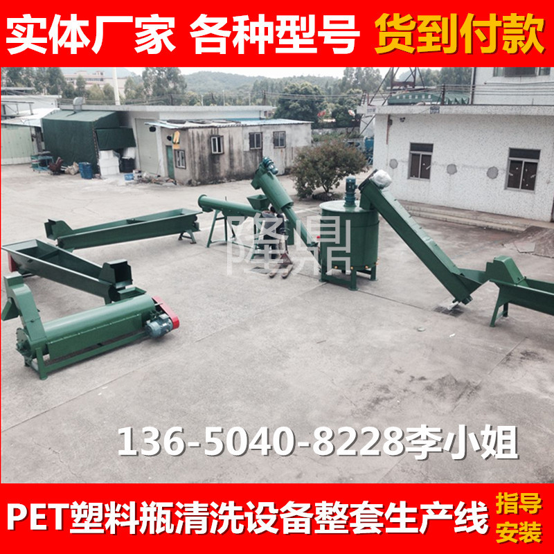 A工厂直销矿泉水瓶脱标机 江西PET塑料脱标破碎清洗整套生产设备 