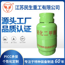 MSֱ�۹��S����800L�����ѹ��I�ƿ ���ƿ���I��;��ƿ���|��