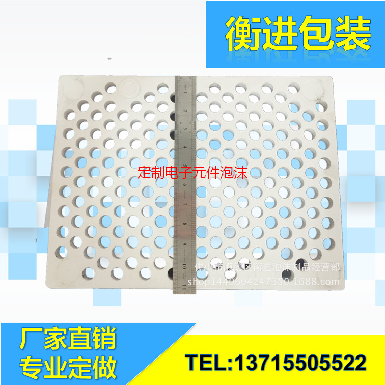 【工厂直供】定制 电子元件泡沫 成型泡沫定制 厂家直销 塑料泡沫