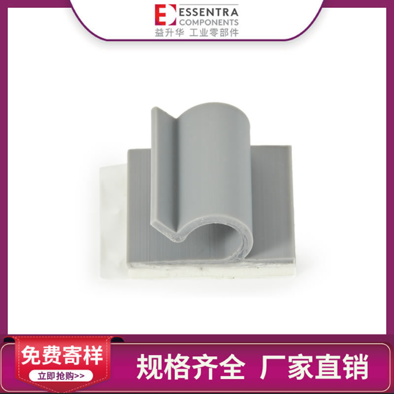 ESSENTRA益升华直供线卡黏贴带固定粘贴式C型塑料KKC线扣线夹