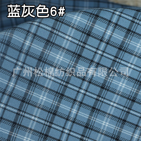 블루 애쉬 6 #(1 미터 가격)