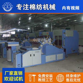 供应新型双道夫梳棉机 精细棉花机器 一次成型弹花机千层被弹花机