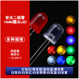 10mm�l����O��LED���� �׼t�l�t���ɫ��G�S�{�l�{�S�G ȫ��RGB
