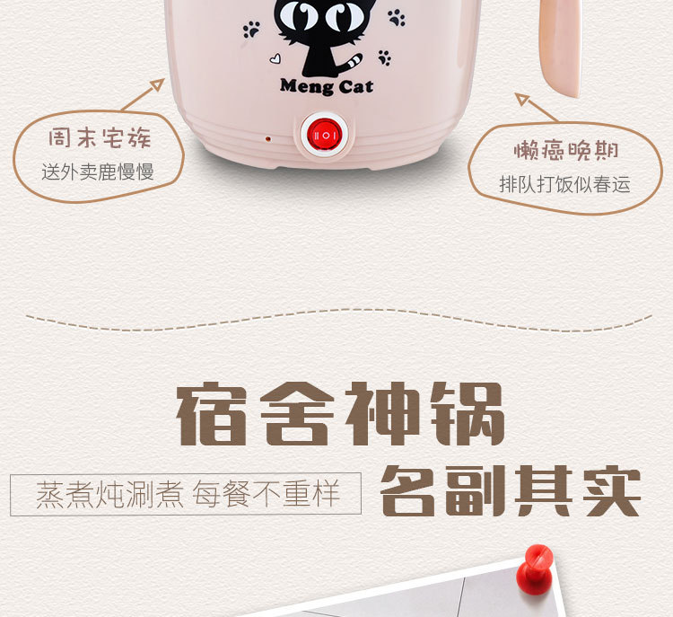 电煮锅_05