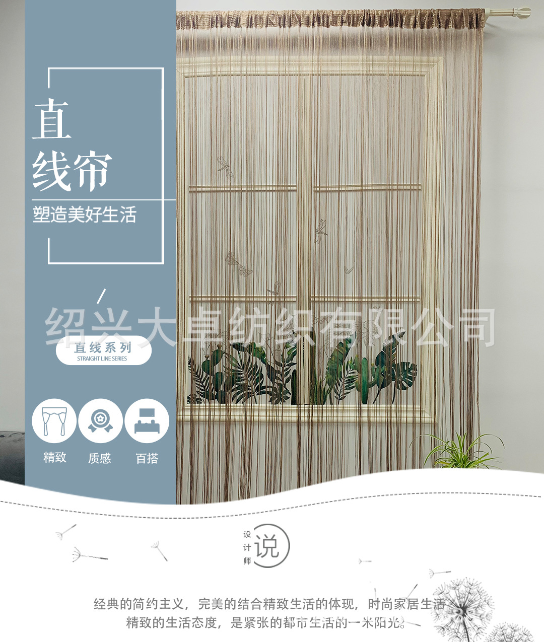 1*2定制多色装饰直线帘婚庆加密门帘流苏挂帘成品窗帘玄关隔断帘-阿里巴巴