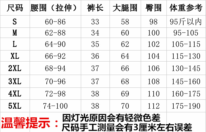 2208771804569_0_20200810145304