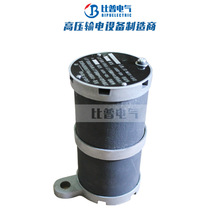 LXQ-II型6 10 35KV压变一次绕组中性点用消谐电阻器高压消谐器