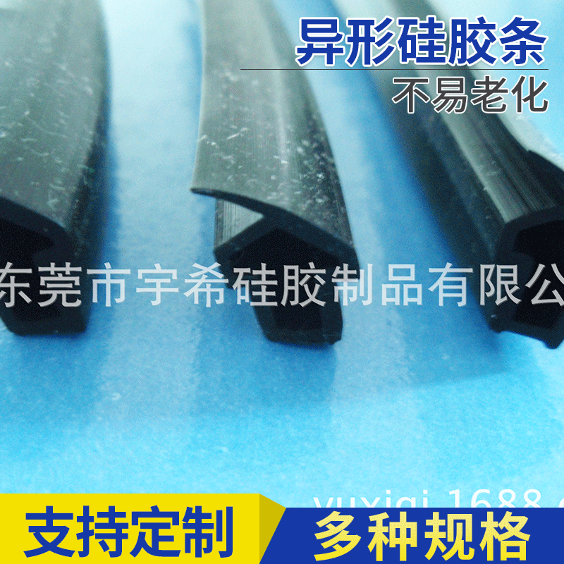 非标定 制 工业机械黑色异形硅胶条 硅胶密封件 硅胶圈等