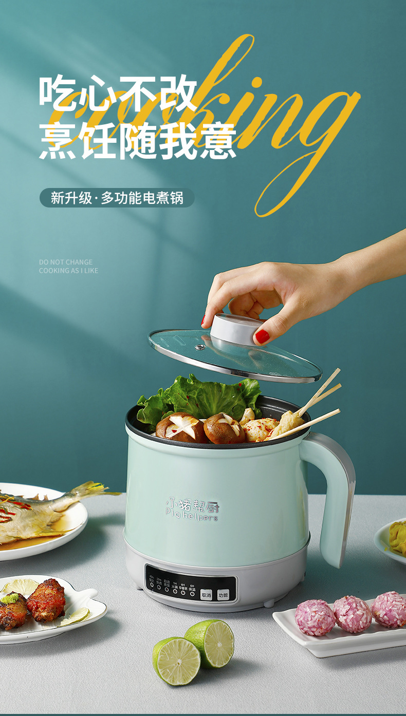 电煮锅详情_01.jpg