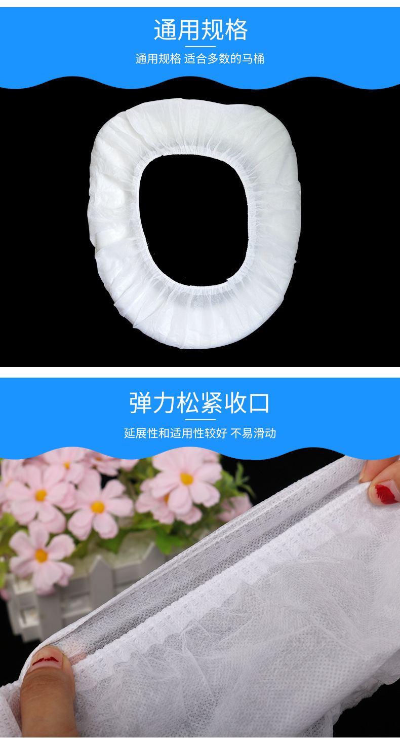 无纺布马桶垫_05.jpg