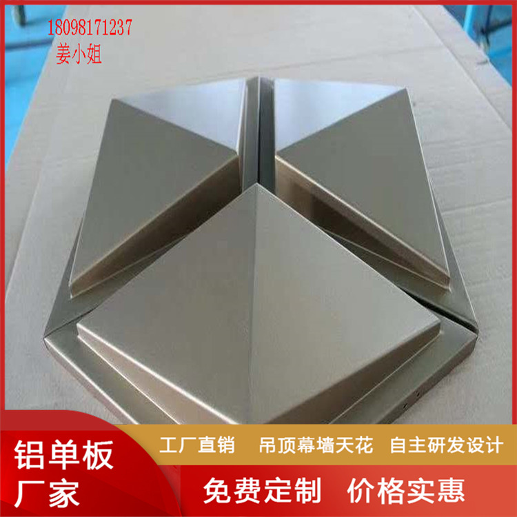 广告招牌装饰材料 造型铝单板 屏风缕空铝板造型 雕刻铝单板隔断