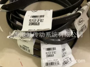 US GATES GATES joint group wide angle belt 7M1060JB/3 7M1060JB/2/7M1090JB