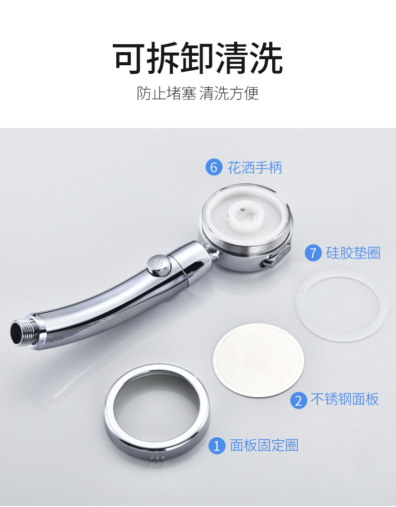 A water-stop pressure-increasing shower head, a household high-pressure bath and shower head for rain and wine undefined