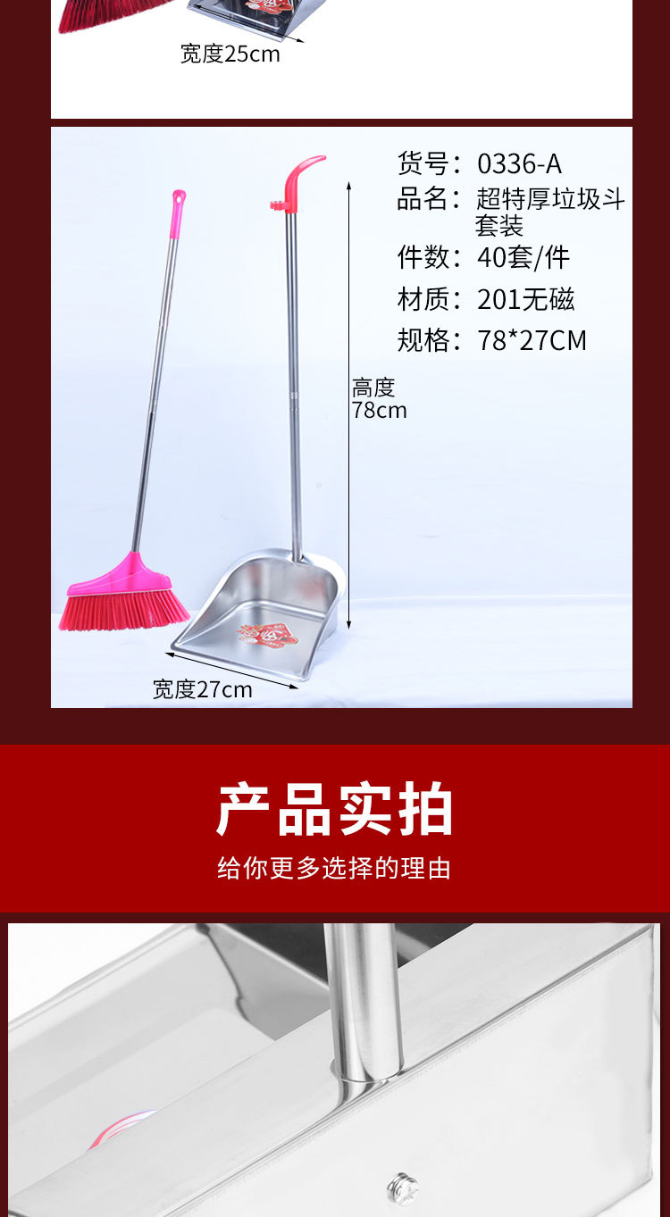 簸箕详情完_13.jpg