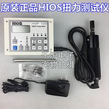 ԭbձHIOS HDP-100Ť؜yx/HDP-5Ťyԇx/HDP-50