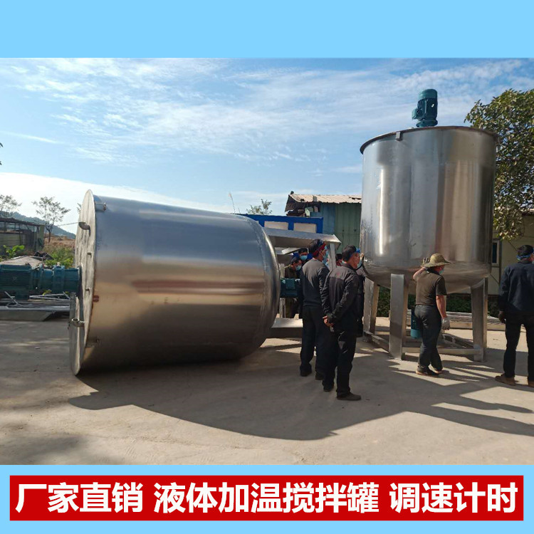 常平客户要求订做的1吨液体搅拌机 不锈钢液体搅拌机 用了都说好