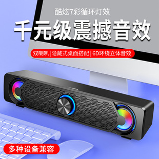 RGB��X�������羳��̕r�ж����푏S���N��SPEAKER