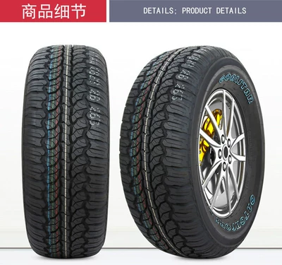 Off-road şinlər Tire 235/65R 17 265/65R17 - 26565r17-at929-pattern-white-aplus